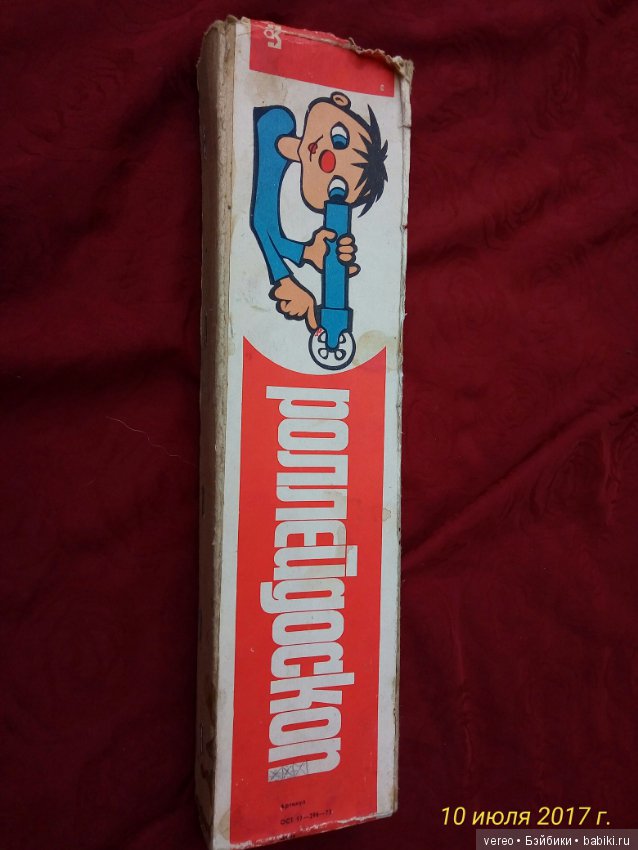 Взгляд из прошлого, часть 1 (фото 2)