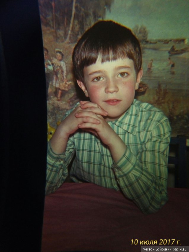 Взгляд из прошлого, часть 1