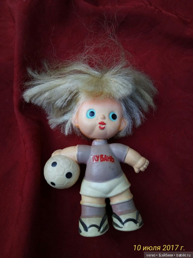 Взгляд из прошлого, часть 1