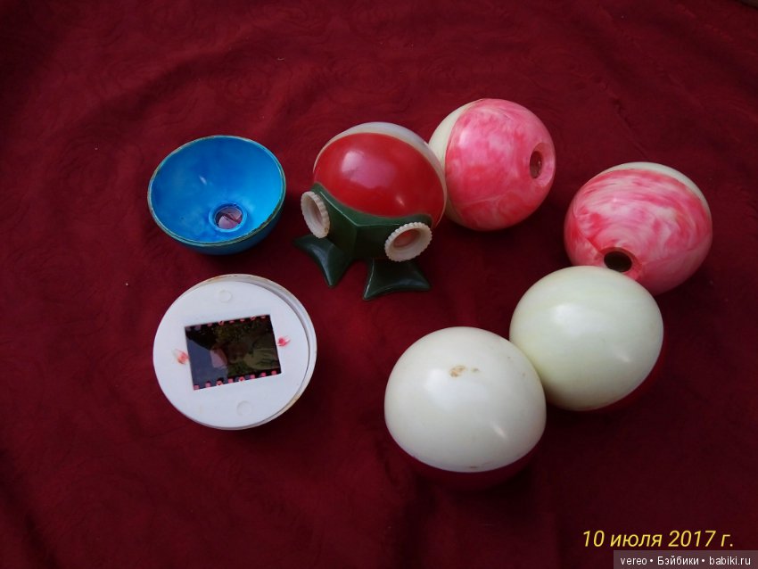 Взгляд из прошлого, часть 1