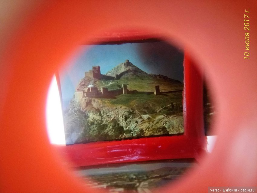 Взгляд из прошлого, часть 1