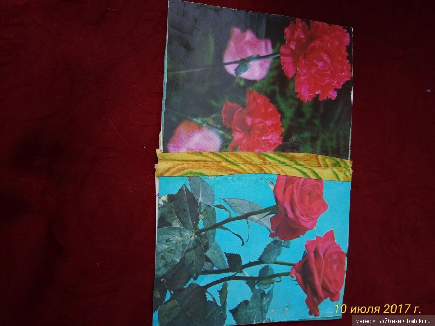 Взгляд из прошлого, часть 1