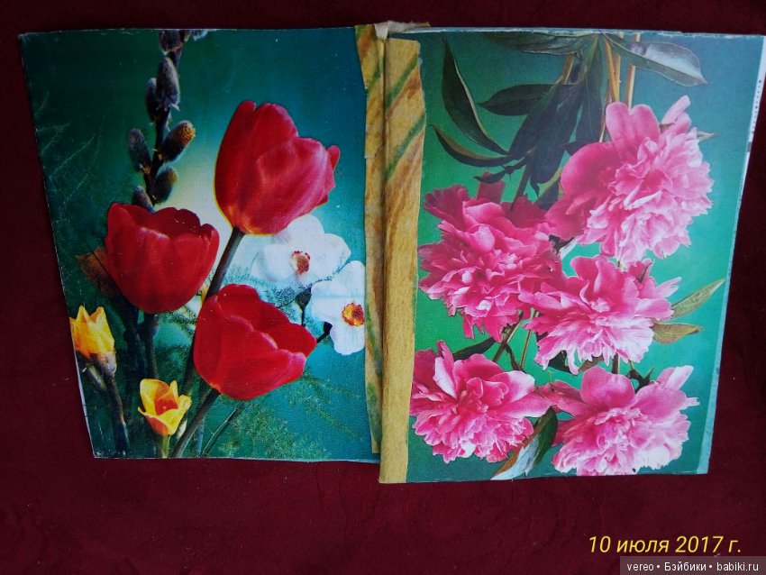 Взгляд из прошлого, часть 1