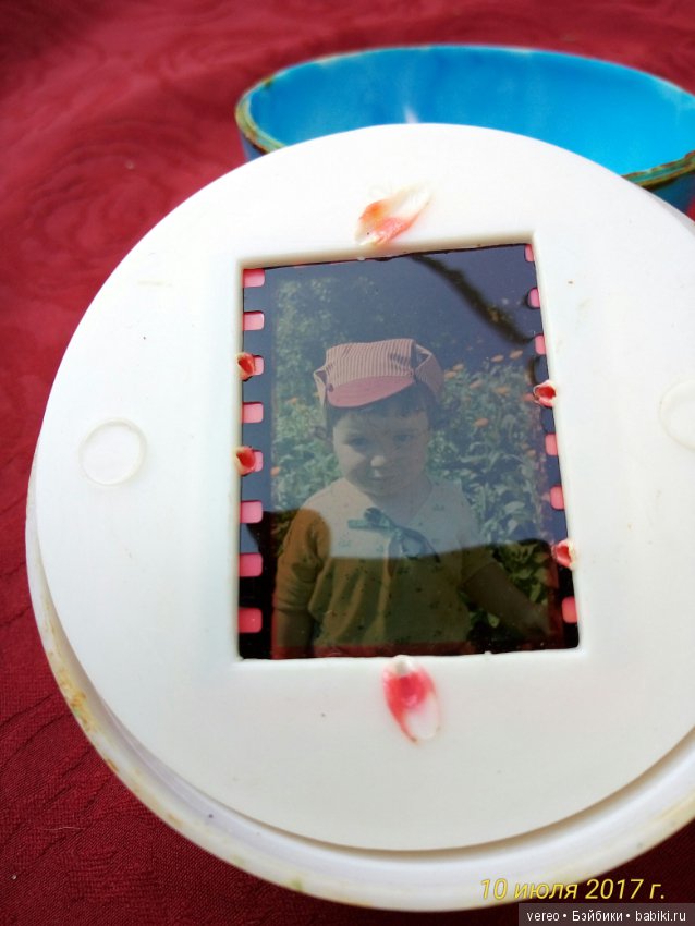 Взгляд из прошлого, часть 1