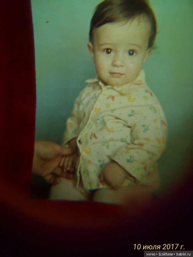 Взгляд из прошлого, часть 1