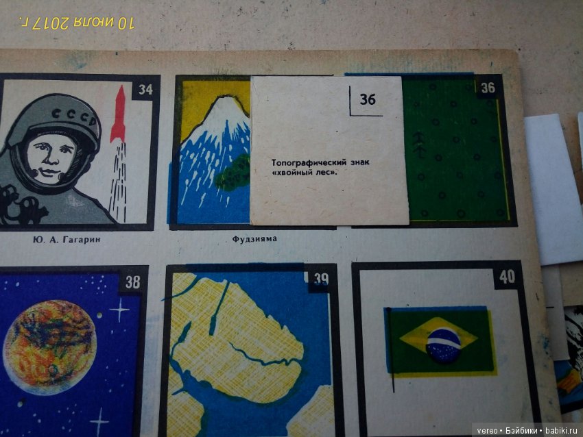 Взгляд из прошлого часть 2 (фото 3)