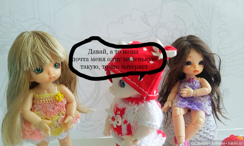 Не кидайтесь тапками — Фотоистории с куклами BJD (БЖД): сериалы (фото 3)