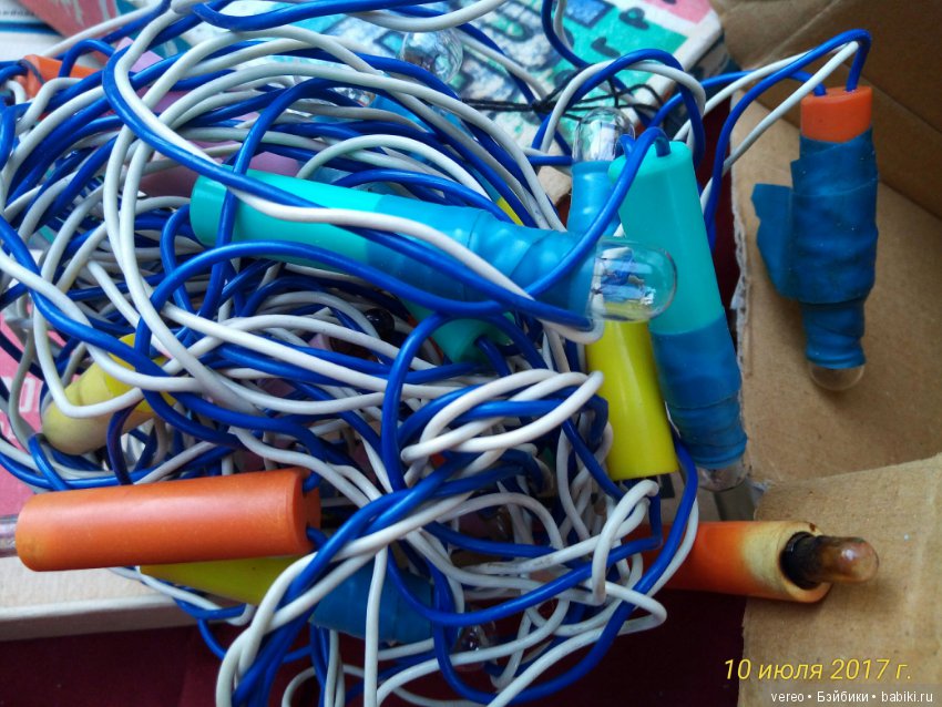 Взгляд из прошлого часть 2