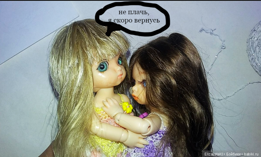 Не кидайтесь тапками — Фотоистории с куклами BJD (БЖД): сериалы (фото 8)