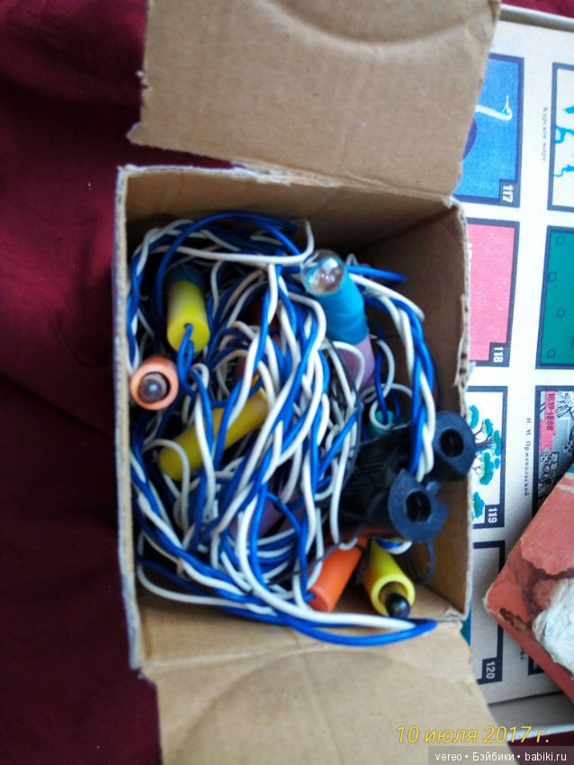 Взгляд из прошлого часть 2