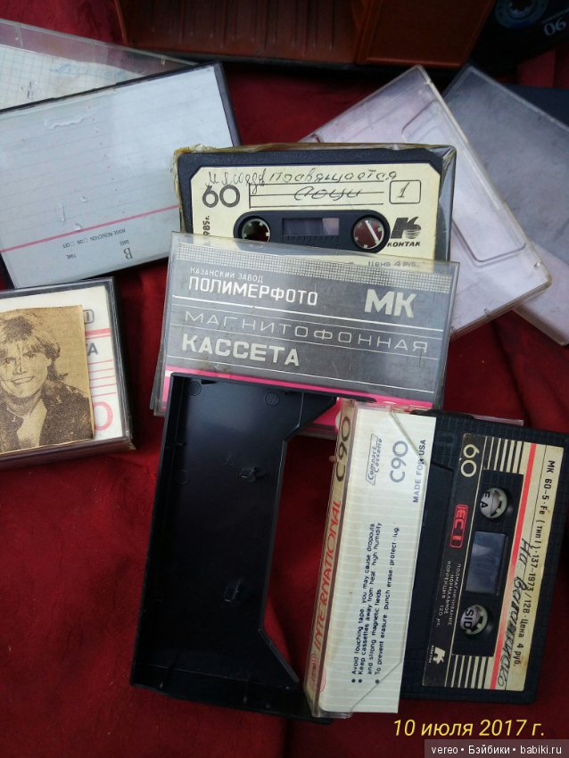 Взгляд из прошлого часть 2