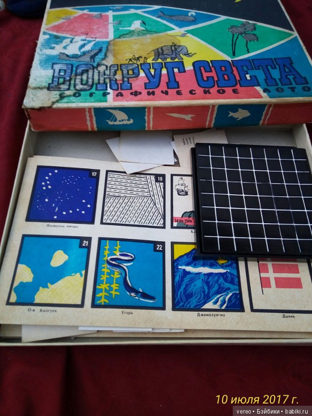 Взгляд из прошлого часть 2 (фото 8)