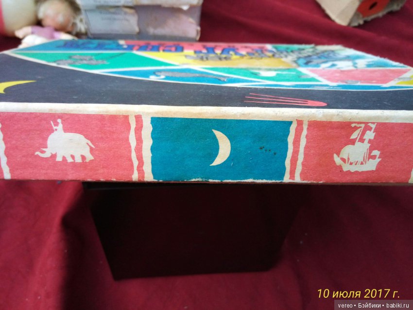 Взгляд из прошлого часть 2 (фото 2)