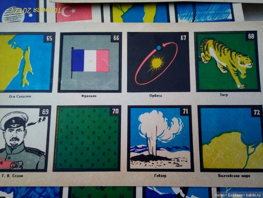 Взгляд из прошлого часть 2 (фото 5)