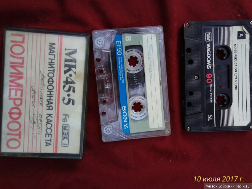 Взгляд из прошлого часть 2