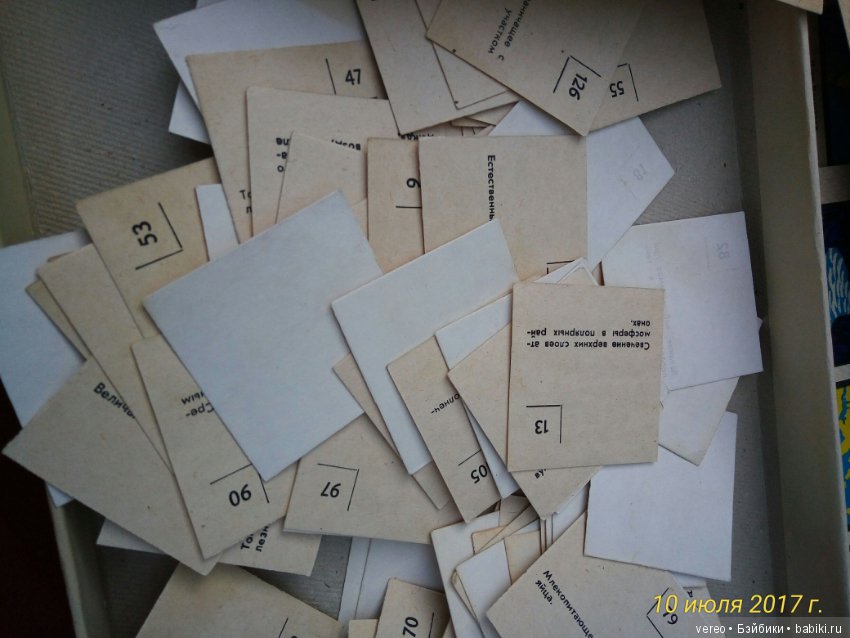 Взгляд из прошлого часть 2 (фото 4)