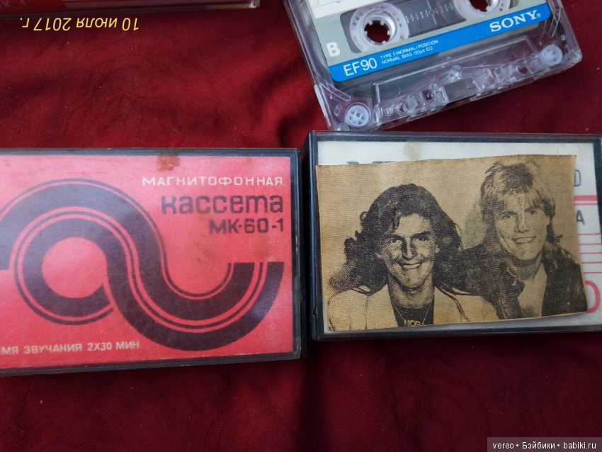 Взгляд из прошлого часть 2