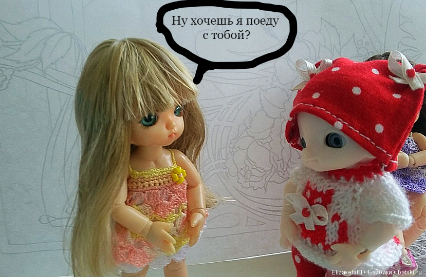 Не кидайтесь тапками — Фотоистории с куклами BJD (БЖД): сериалы (фото 2)