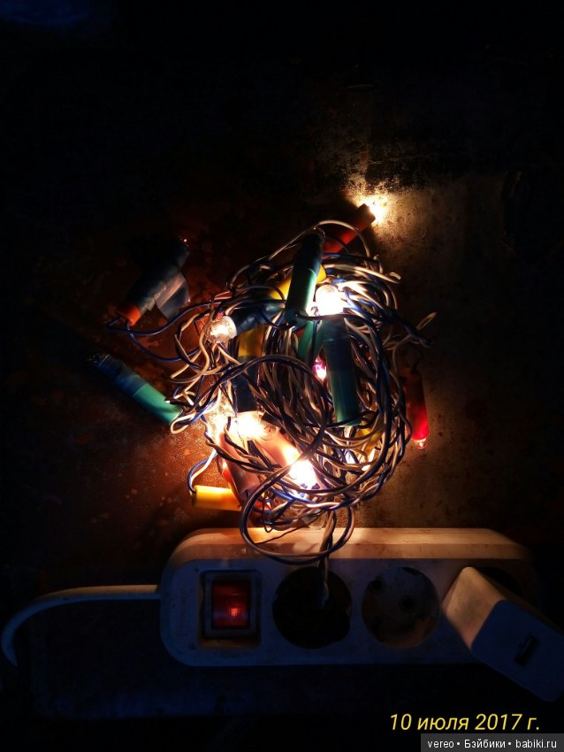 Взгляд из прошлого часть 2