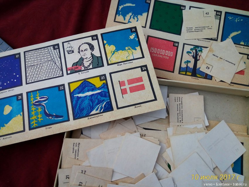 Взгляд из прошлого часть 2 (фото 7)