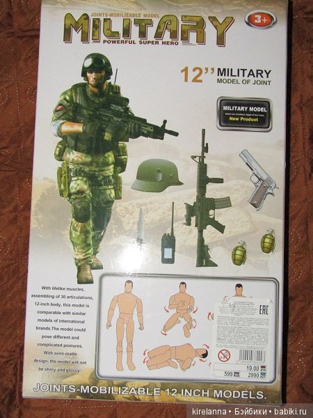 Вскрытие покажет — Игровые куклы разных производителей (Разное): редкие бренды (фото 5)