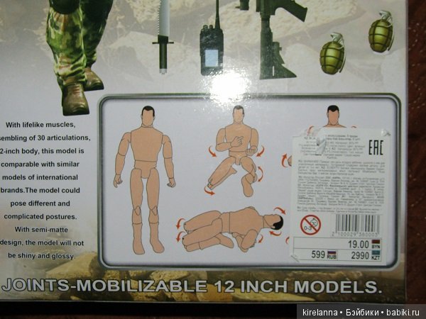 Вскрытие покажет — Игровые куклы разных производителей (Разное): редкие бренды (фото 7)