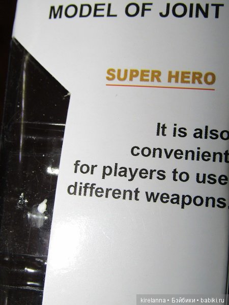 Вскрытие покажет — Игровые куклы разных производителей (Разное): редкие бренды (фото 4)