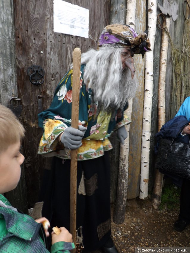 В гостях у бабы яги — Туризм и путешествия: фотоотчеты из поездок (фото 8)