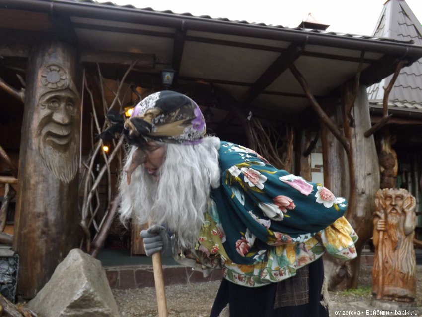 В гостях у бабы яги — Туризм и путешествия: фотоотчеты из поездок