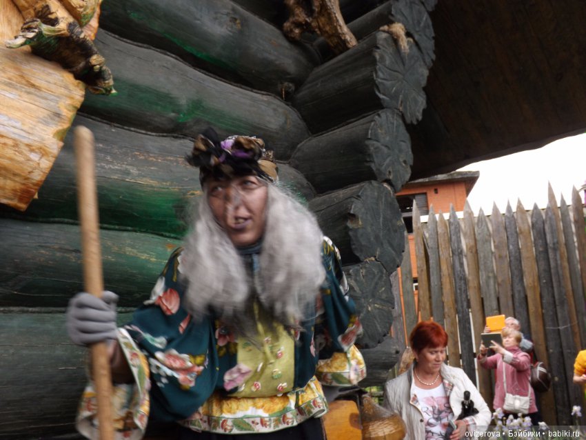 В гостях у бабы яги — Туризм и путешествия: фотоотчеты из поездок (фото 10)