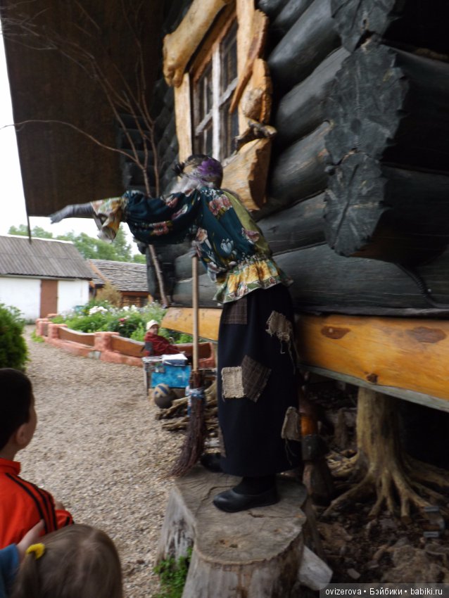 В гостях у бабы яги — Туризм и путешествия: фотоотчеты из поездок (фото 9)