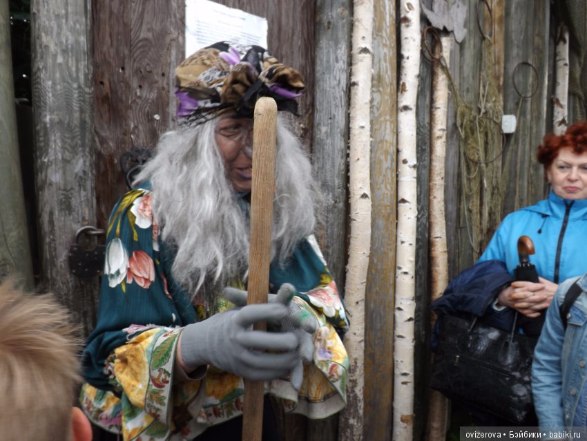 В гостях у бабы яги — Туризм и путешествия: фотоотчеты из поездок (фото 6)