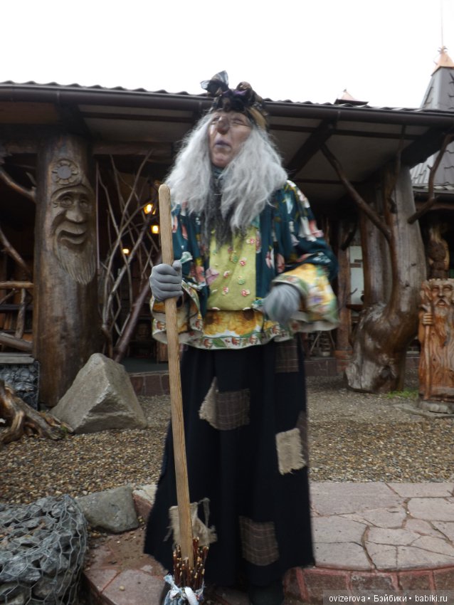 В гостях у бабы яги — Туризм и путешествия: фотоотчеты из поездок