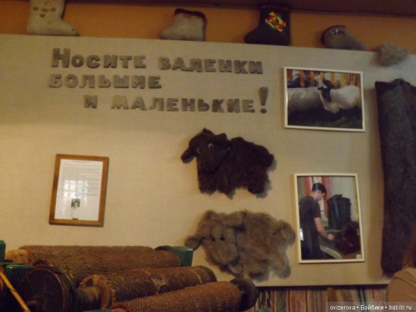 Путешествие в Музей валенка (фото 5)