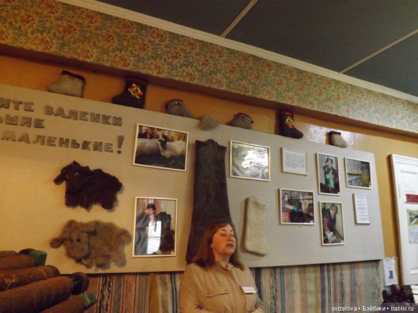 Путешествие в Музей валенка (фото 4)