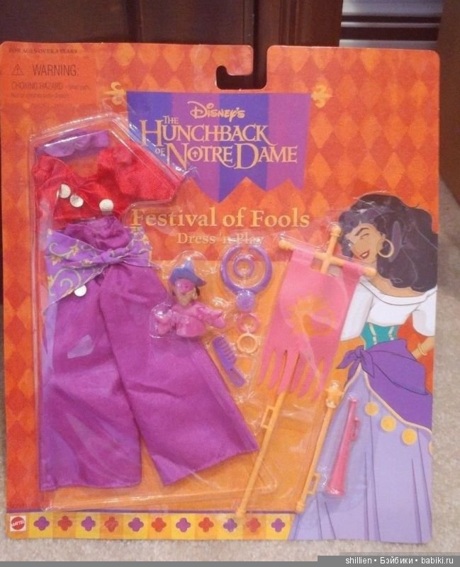 Прекрасная цыганка Эсмиральда и ее рыцарь (фото 7)