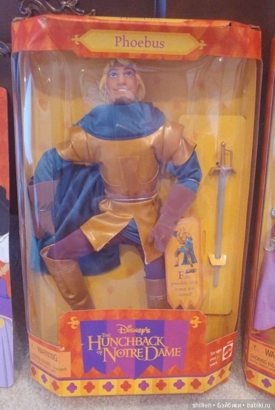 Прекрасная цыганка Эсмиральда и ее рыцарь (фото 5)