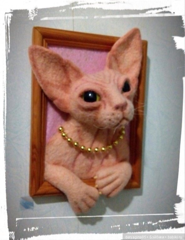 Мои портреты — Валяные игрушки из шерсти: сухое валяние (фото 7)