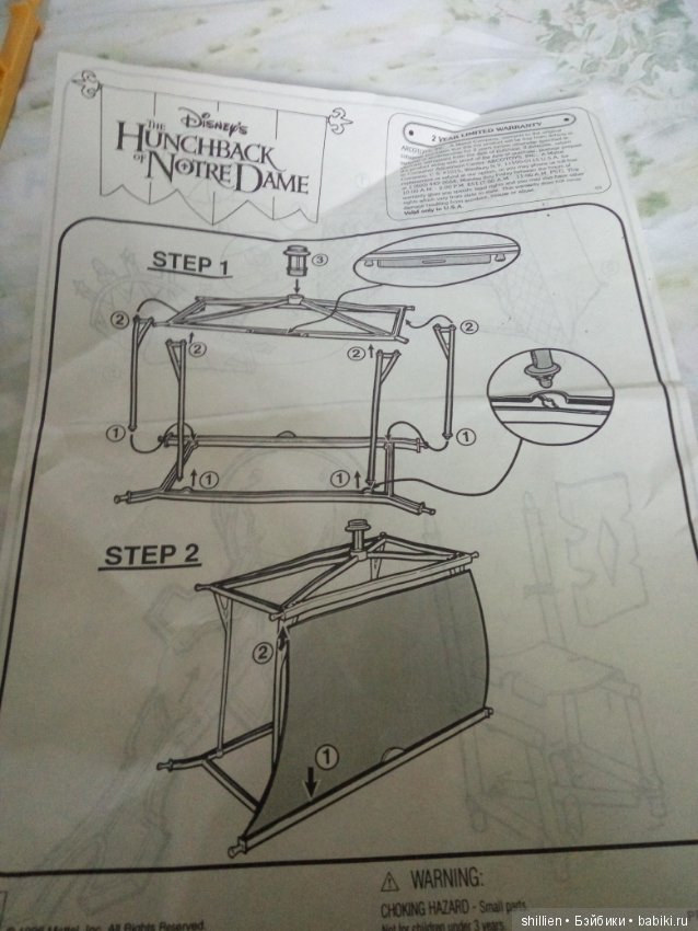 Сборка шатра Эсмиральды — Куклы Monster High и Ever After High: G1 (фото 2)