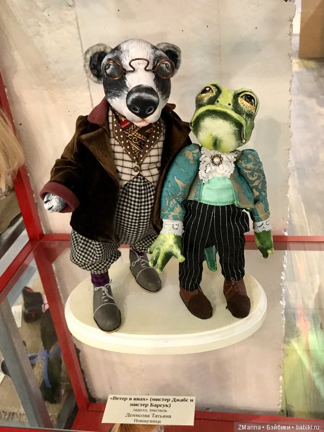 Фестиваль кукол на Алтае(часть2) (фото 8)