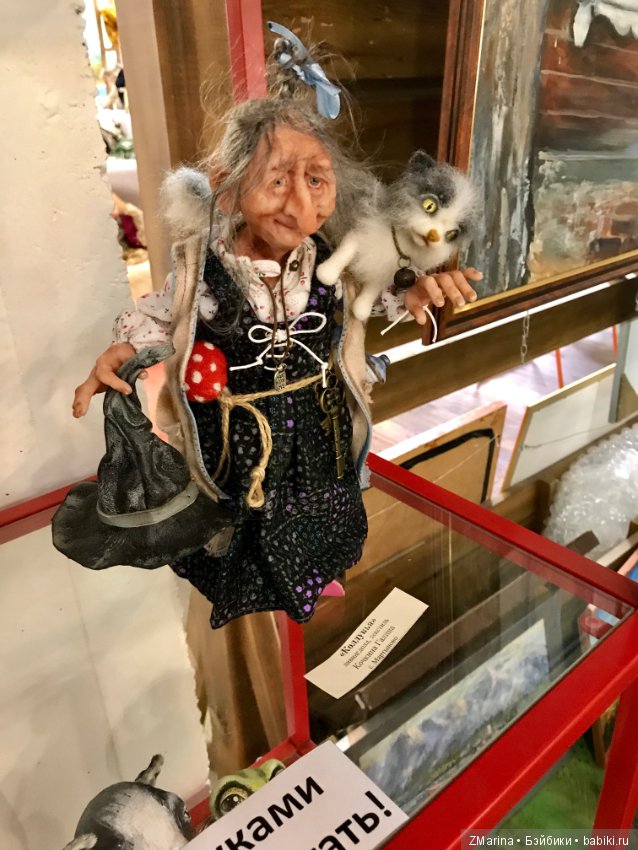 Фестиваль кукол на Алтае(часть2) (фото 4)