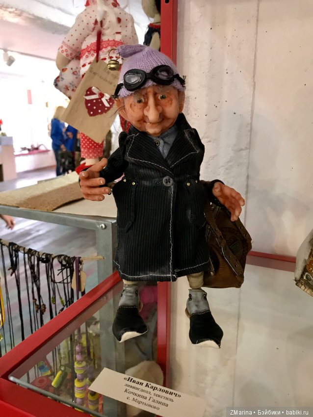 Фестиваль кукол на Алтае(часть2) (фото 6)