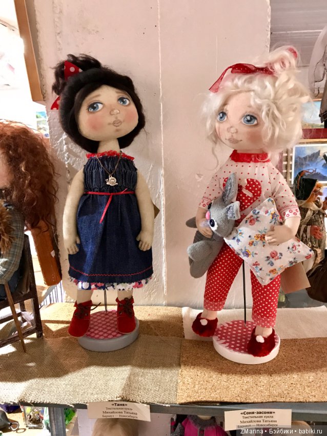 Фестиваль кукол на Алтае(часть2)