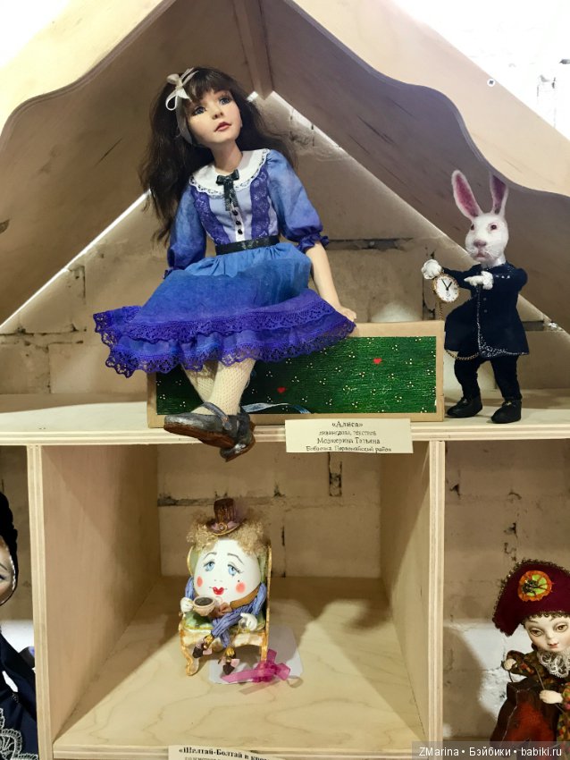 Фестиваль кукол на Алтае(часть2)