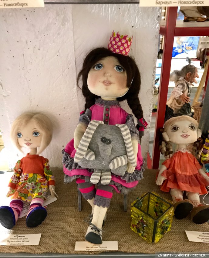 Фестиваль кукол на Алтае(часть2) (фото 2)