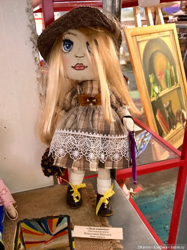 Фестиваль кукол на Алтае(часть2)