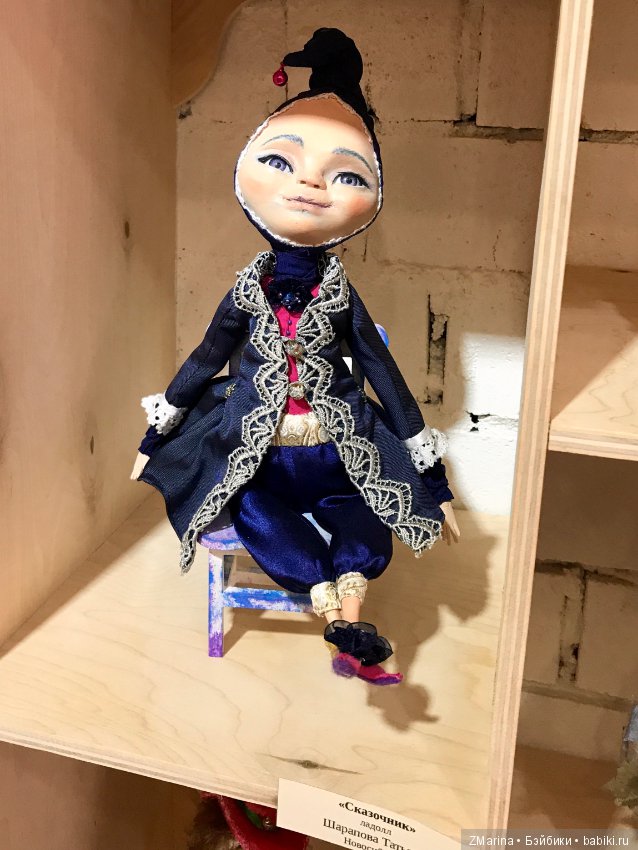 Фестиваль кукол на Алтае(часть2)