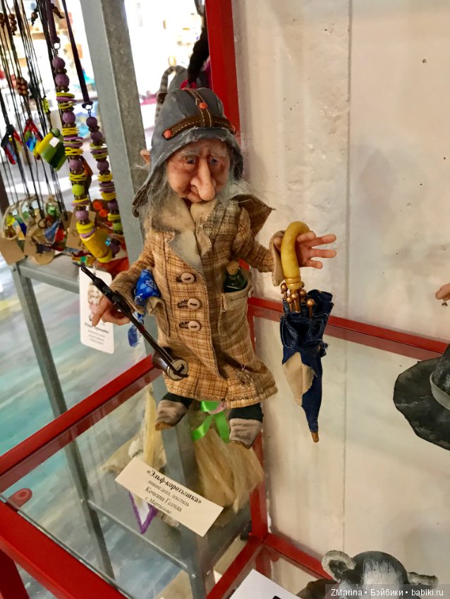 Фестиваль кукол на Алтае(часть2)