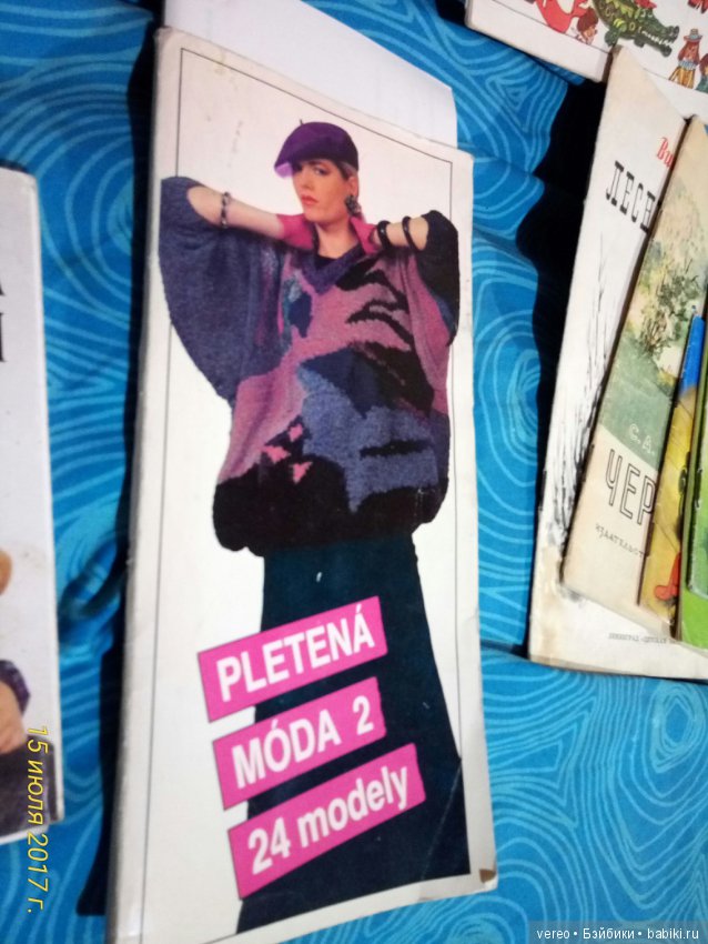 Будет ли это востребованным (фото 9)