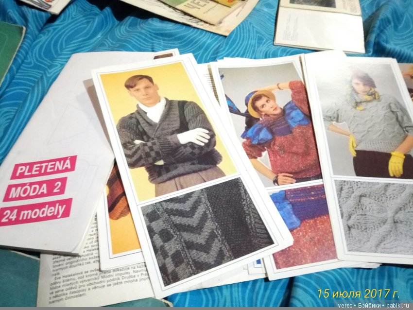 Будет ли это востребованным (фото 4)